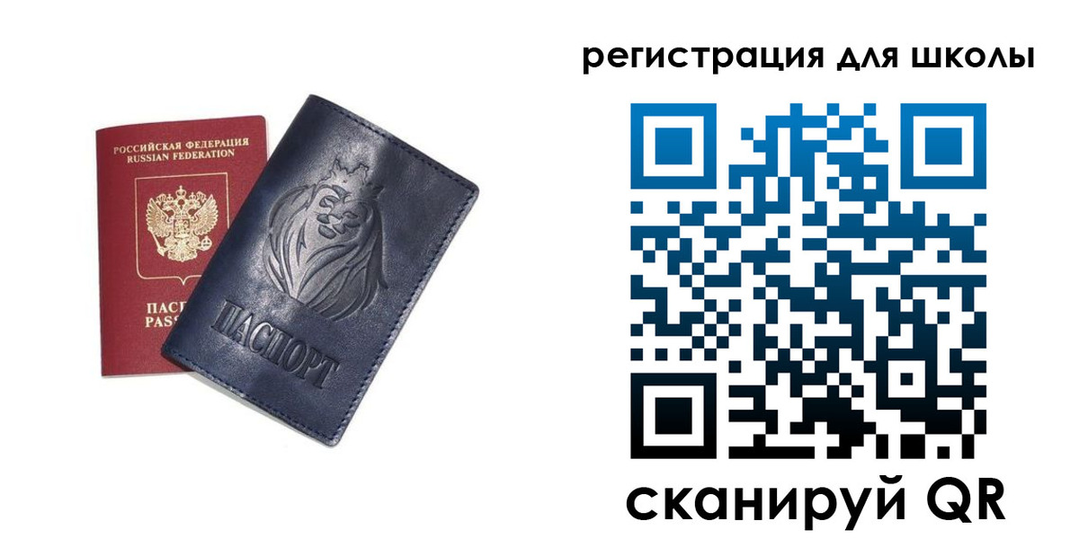 форма 3 в Рошале