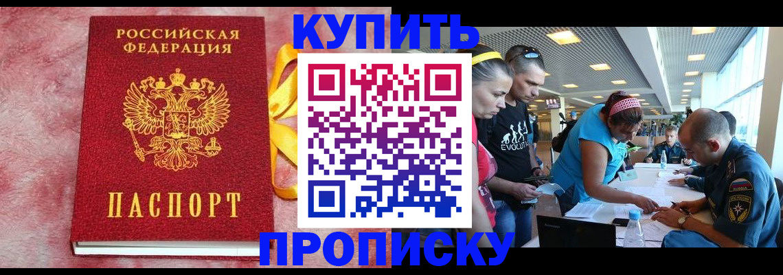 форма 3 в Рошале